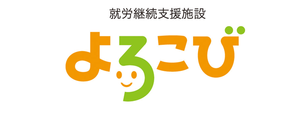 logo_yorokobi